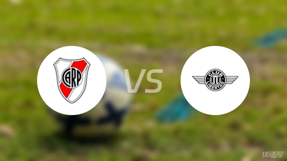 河床vs亚松森自由比赛结果